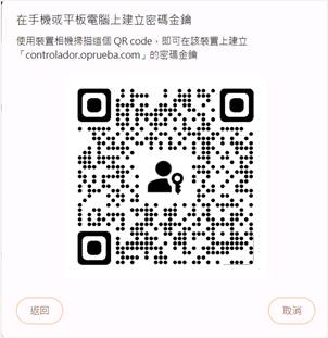 Scanning the WebAuthn QR code with a mobile device