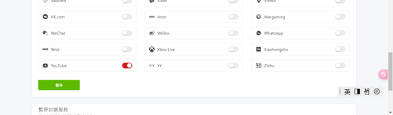AdGuard 啟用 YouTube 阻擋過濾規則