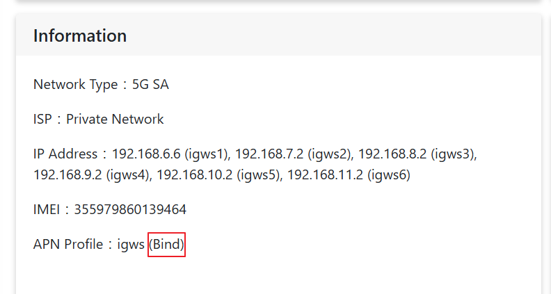 View bound SIM card IMSI status