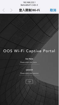 OOS Controller Captive Portal login page