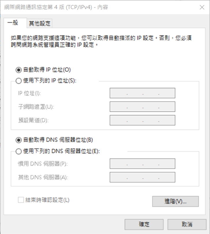 Configure the computer Ethernet interface for DHCP