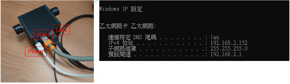 Connect the OrpheConsole WAN and LAN ports