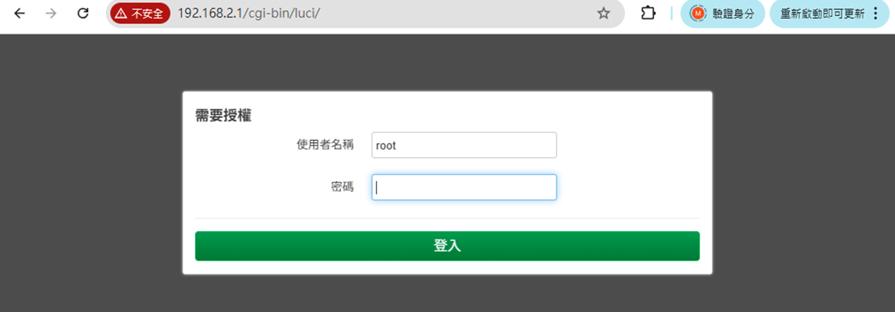 Open the OrpheConsole management address