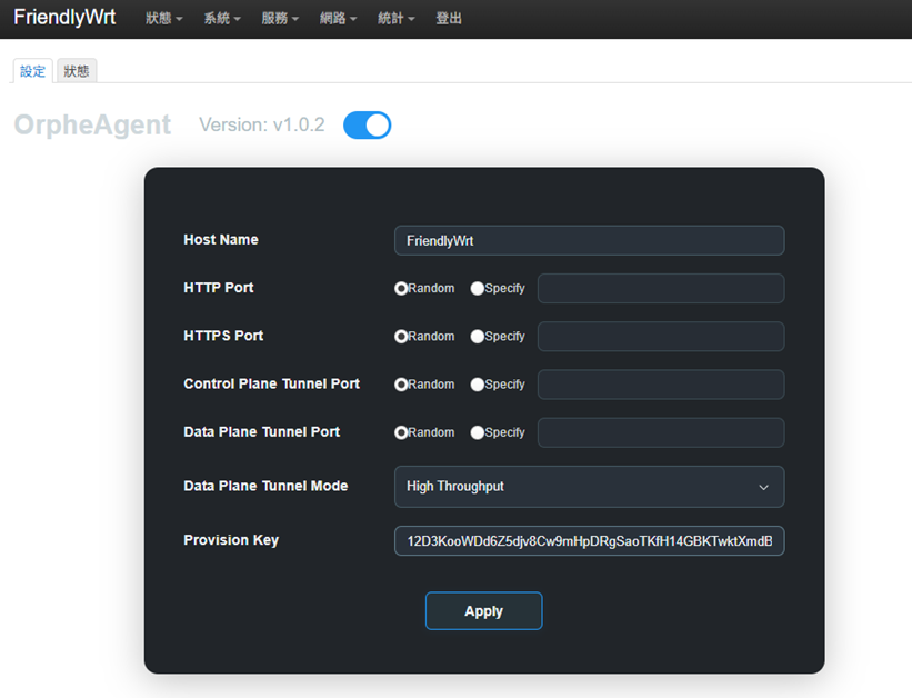 Enter the Provision Key in OrpheAgent settings