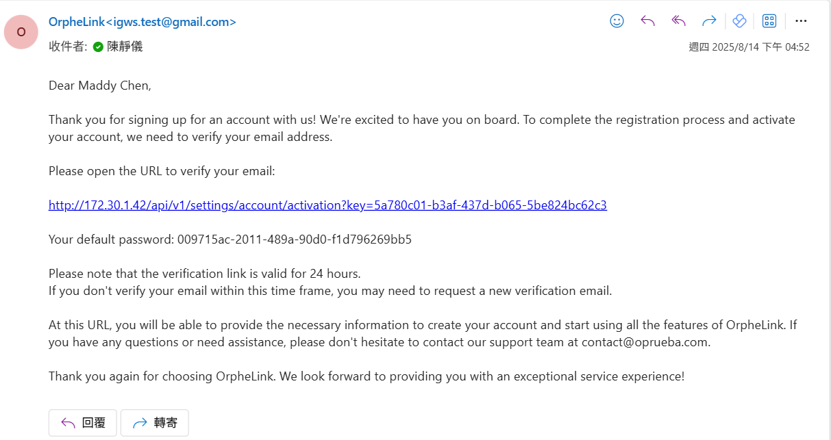 Email verification message