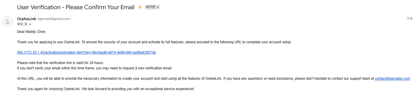 User verification email