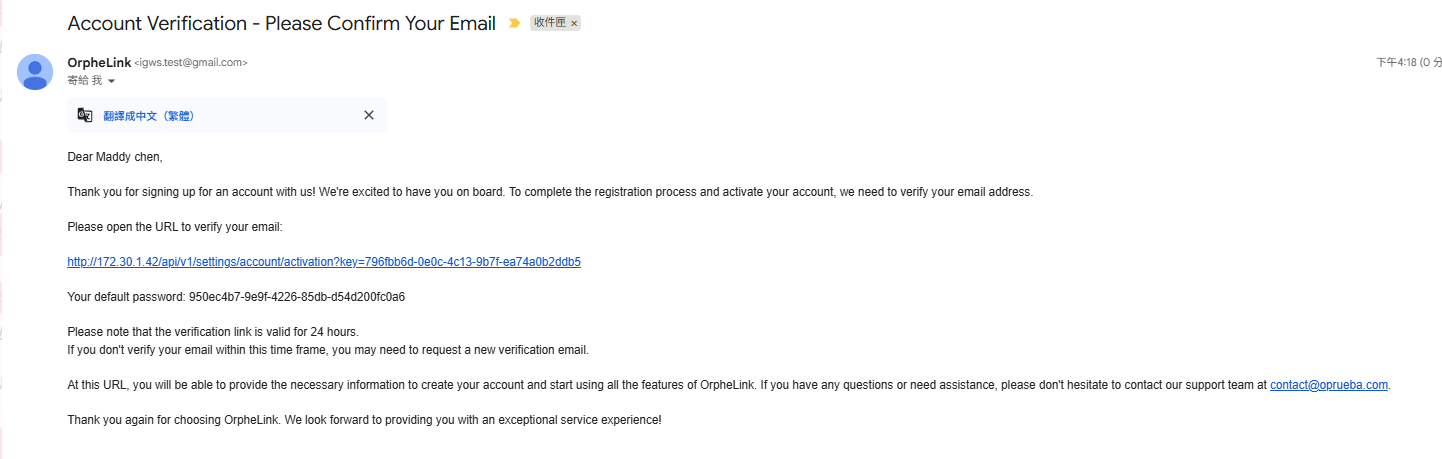 Login screen with email and password fields