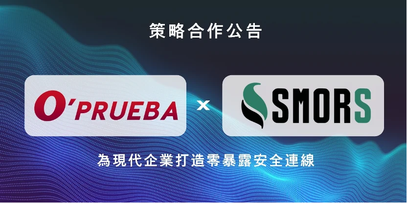 詮隼科技與 SMORS 建立策略合作